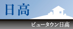 �r���[�^�E������