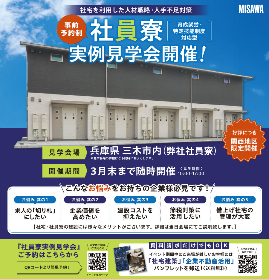 ���ЎЈ������w��