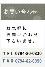 ���₢���킹�b�~�T���z�[�����K ���Ɍ��O�؎s