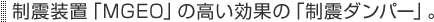 kuuMGEOv̍ʂ́uk_p[vB